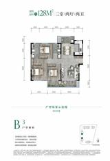 贤悦府1期 3室2厅2卫 128.00平米