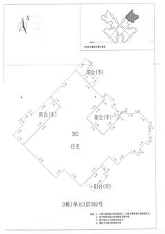 中德英伦联邦3期4室2厅1卫148.00平户型