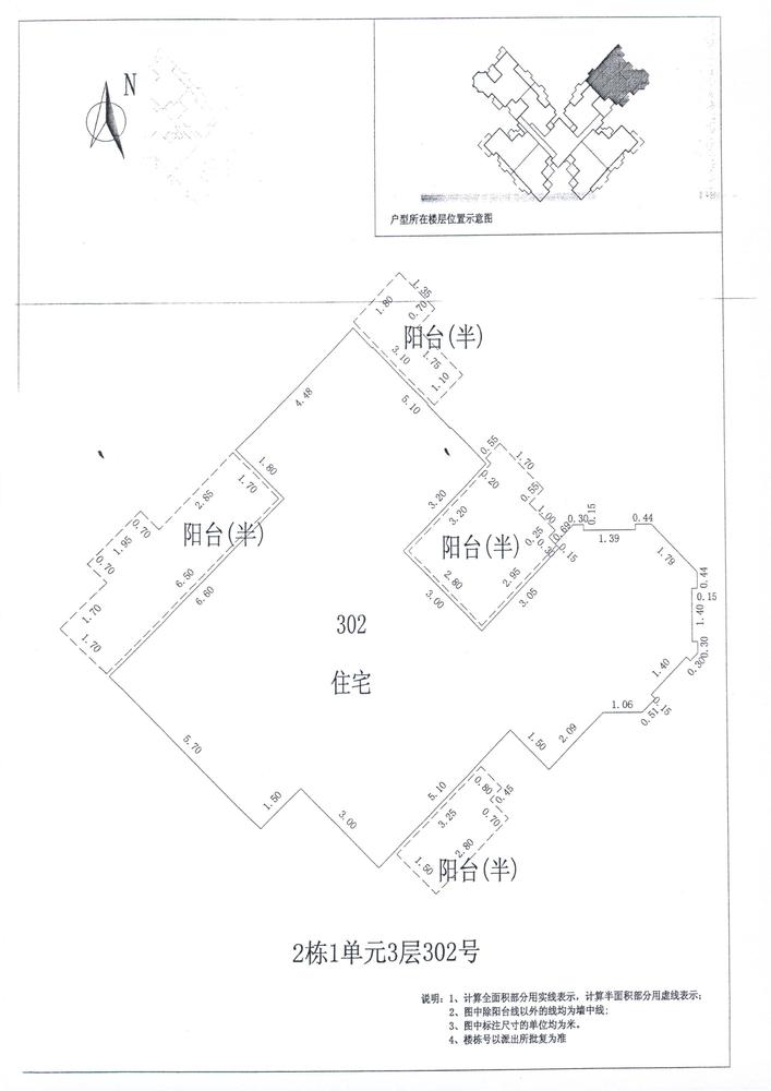 C区2#005