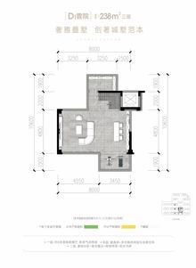 青云台小区1期238.00平户型