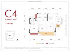 德商崇江天悦花园1期3室2厅2卫93.97平户型