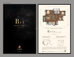 熙华公馆3室2厅2卫134.00平户型