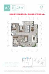 双悦学庭1期 4室2厅2卫 131.10平米