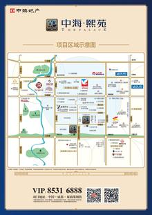 中海熙苑1期区位图