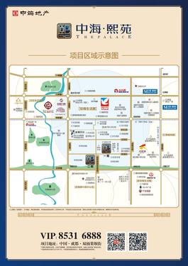 中海熙苑1期区位图