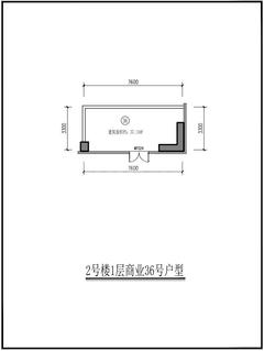 俊屹中心1期37.15平户型