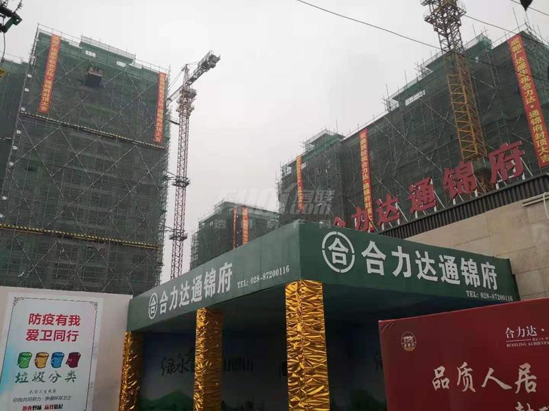 施工现场