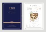 明信城1期 3室2厅2卫 89.26平米