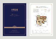 明信城1期3室2厅2卫89.26平户型