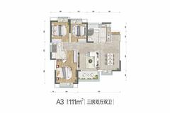 同森锦逸1期3室2厅2卫111.45平户型