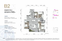 隆腾公园城4室2厅2卫143.00平户型