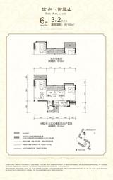 信和御龙山 3室2厅2卫 109.50平米