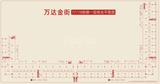 鑫悦尚都  2487.81平米