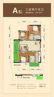 凯世捷财富广场3室2厅2卫109.00平户型