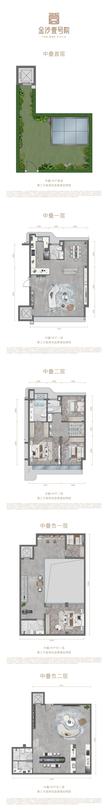 蜀璟天娇园1期266.14平户型