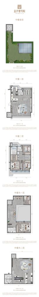 中叠