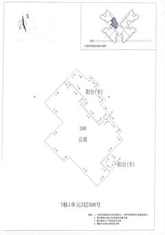中德英伦联邦3期2室2厅1卫85.00平户型