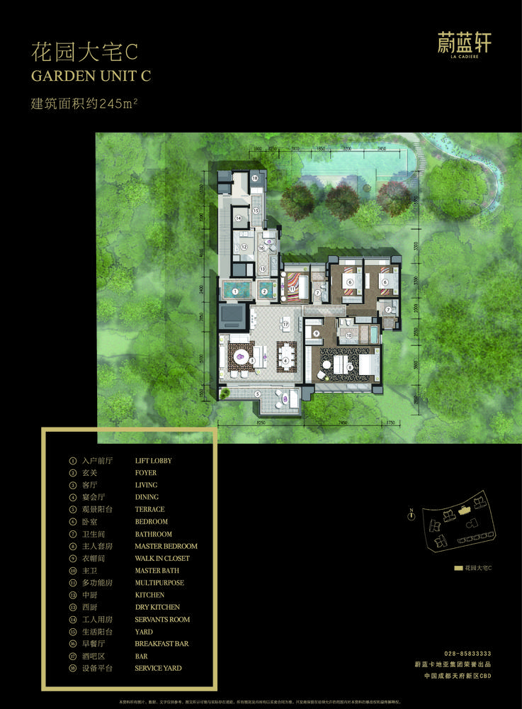 蔚蓝轩C