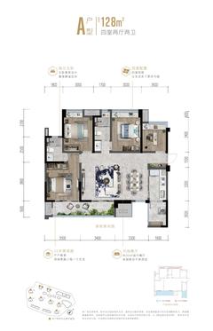 菁萃名邸1期4室2厅2卫128.00平户型