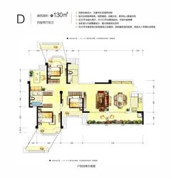 南阳御龙府1期4室2厅2卫130.00平户型