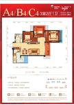 新城吾悦广场3室2厅1卫81.00平户型