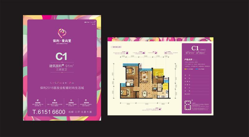 C1