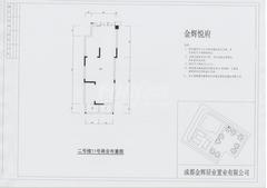 金辉悦府77.13平户型
