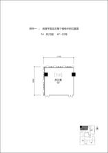 1单元4F-02号