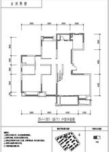 电建地产洺悦玺小区2期 4室2厅2卫 170.35平米