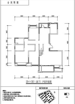 电建地产洺悦玺小区2期4室2厅2卫170.35平户型