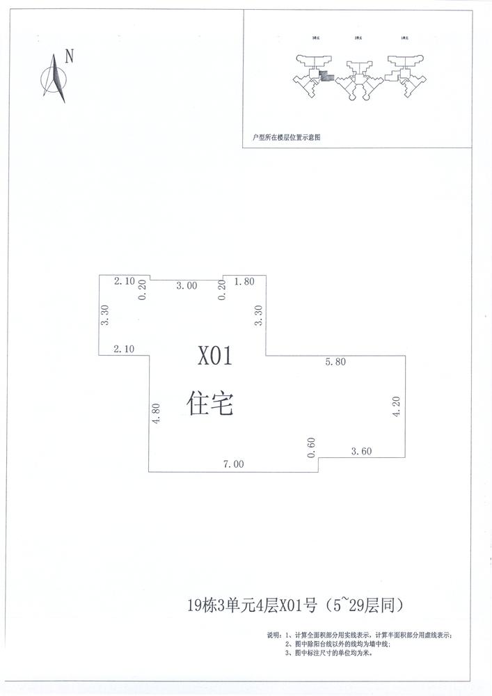 B区19#034