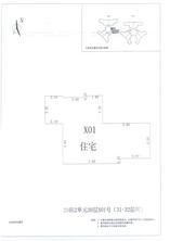 B区20#046