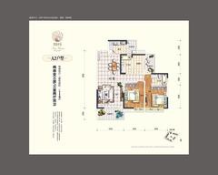 鼎盛南苑3室2厅2卫119.00平户型
