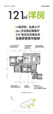 星河城智苑（推广名：星河极光）3室2厅2卫121.00平户型