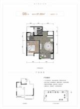 熙悦府1期 1室2厅1卫 61.61平米