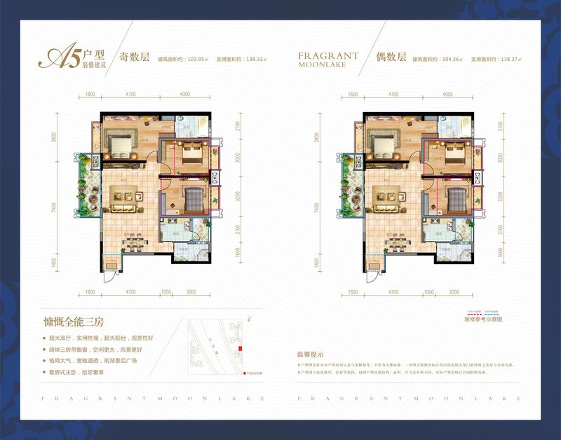 31层A5户型