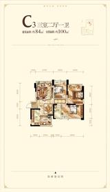 中建新华府 3室2厅1卫 84.00平米