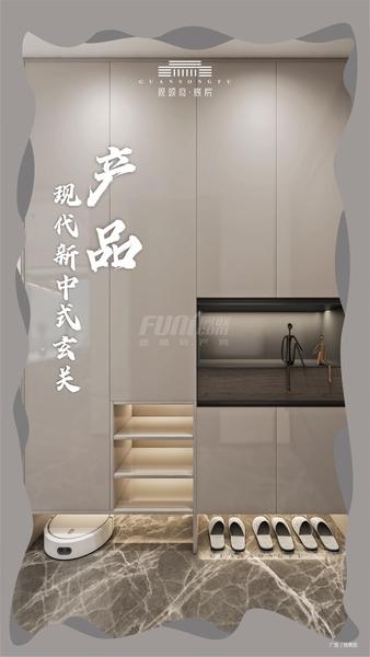 效果图