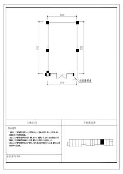 云樾名邸1期55.26平户型