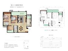 北城映像4期1室114.00平户型