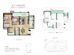 北城映像4期1室114.00平户型