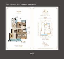 美的新城·公园天下1期4室2厅2卫125.00平户型