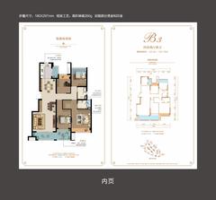 美的新城·公园天下1期4室2厅2卫125.00平户型