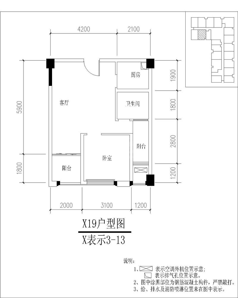 3栋19