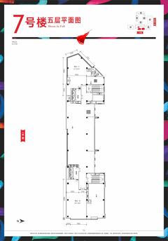 花千集中心448.75平户型