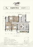 金阳美景三期4室2厅2卫130.18平户型