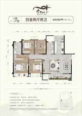 金阳美景三期 4室2厅2卫 130.18平米