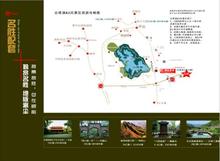 康怡城邦区位图