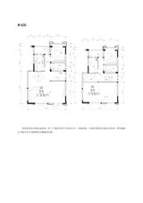 鑫耀美泉悦府2期 3室3厅2卫 153.00平米