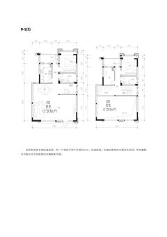 鑫耀美泉悦府2期3室3厅2卫153.00平户型
